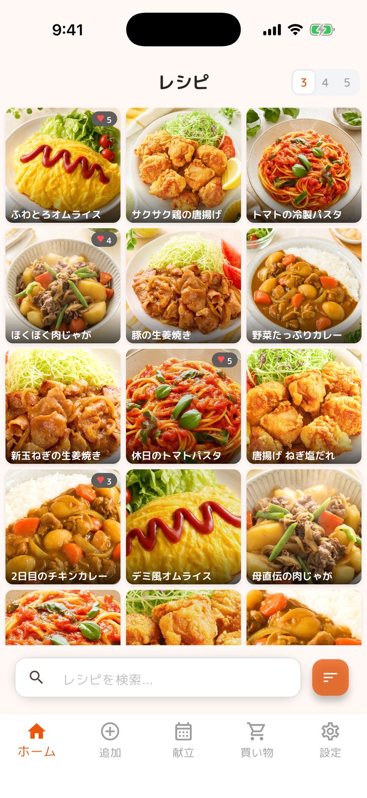 レピまめの画面。取り込んだレシピが写真つきで並んでいる